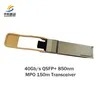 Ceny obrotowe Moduł nadajnika Qsfp+ Sr4 o dużej prędkości 40 GB/S dla niezawodnych sieci