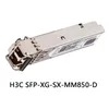 Niezawodny moduł optyczny przełącznika sieciowego H3c H3c SFP-Xg-Sx-mm850-D Gigabit