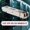 Niezawodny moduł optyczny H3c Network Switch SFP-Xg-Sx-mm850-D Enterprise Optical Module