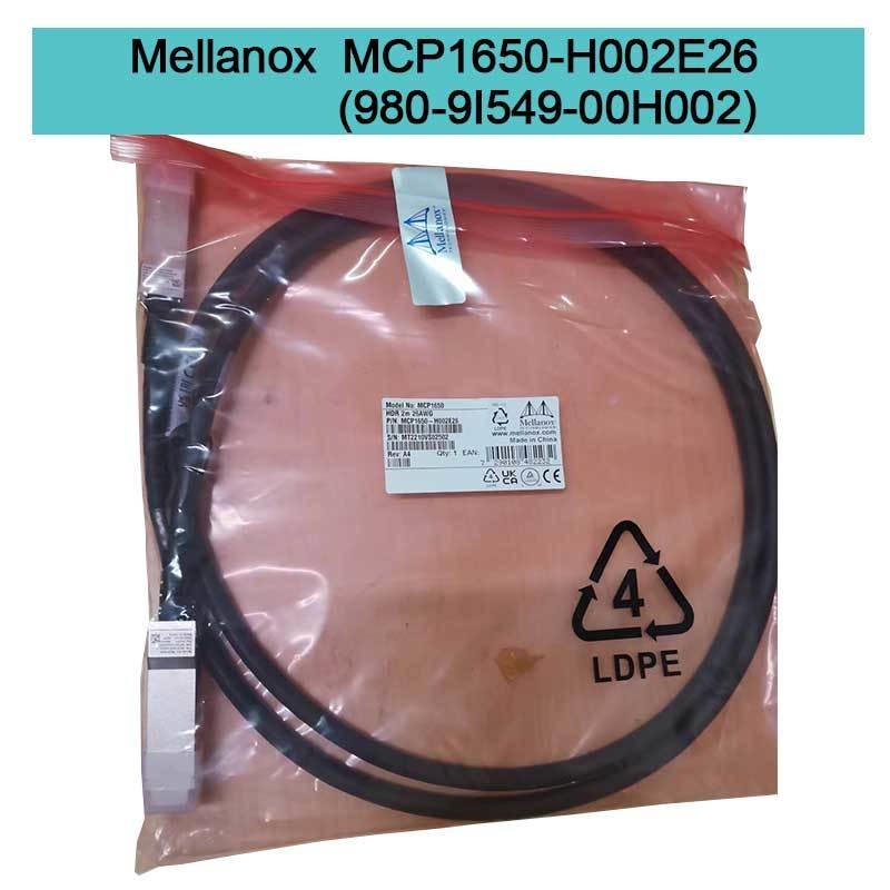 MCP1650-H002E26(980-9I549-00H002)  Kabel DAC Mellanox, pasywny miedziany IB HDR, do 200 GB/s, Qsfp56, 2M